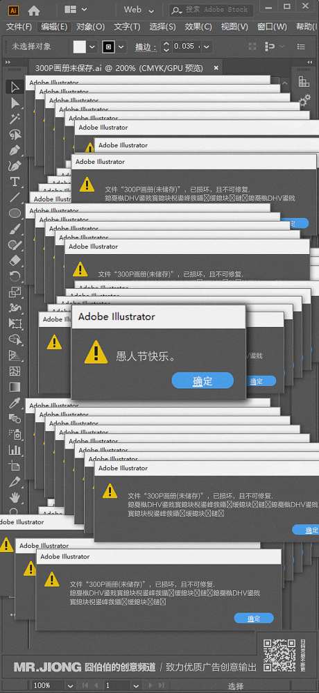 地产节日创意设计愚人节搞笑微信海报-采灵感-https://www.cailinggan.com/