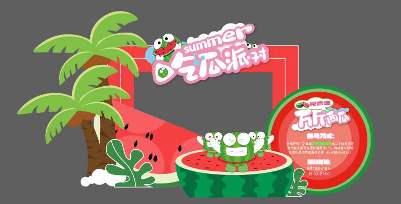 西瓜套圈圈美陈-采灵感-cailinggan.com