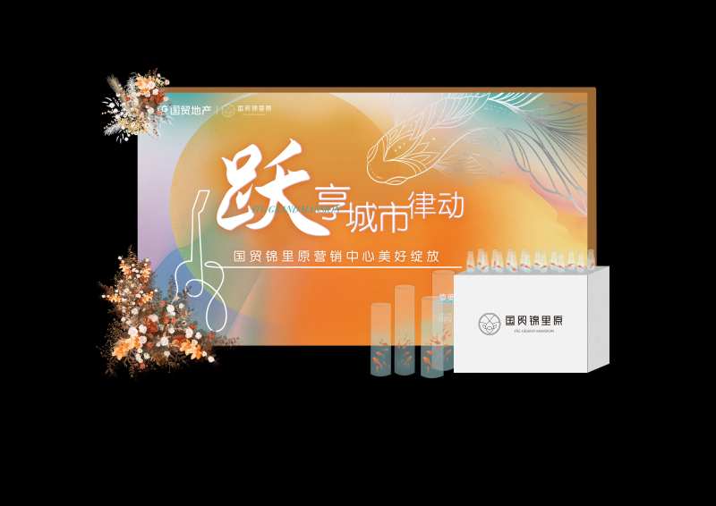 签到形式-采灵感-cailinggan.com