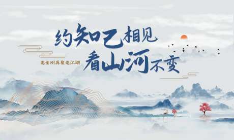 山水画背景-采灵感-https://www.cailinggan.com/