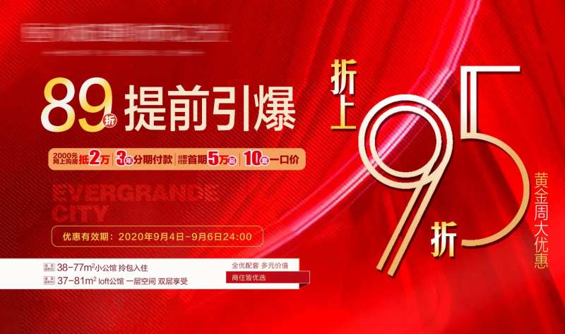 提前引爆黄金周-采灵感-cailinggan.com