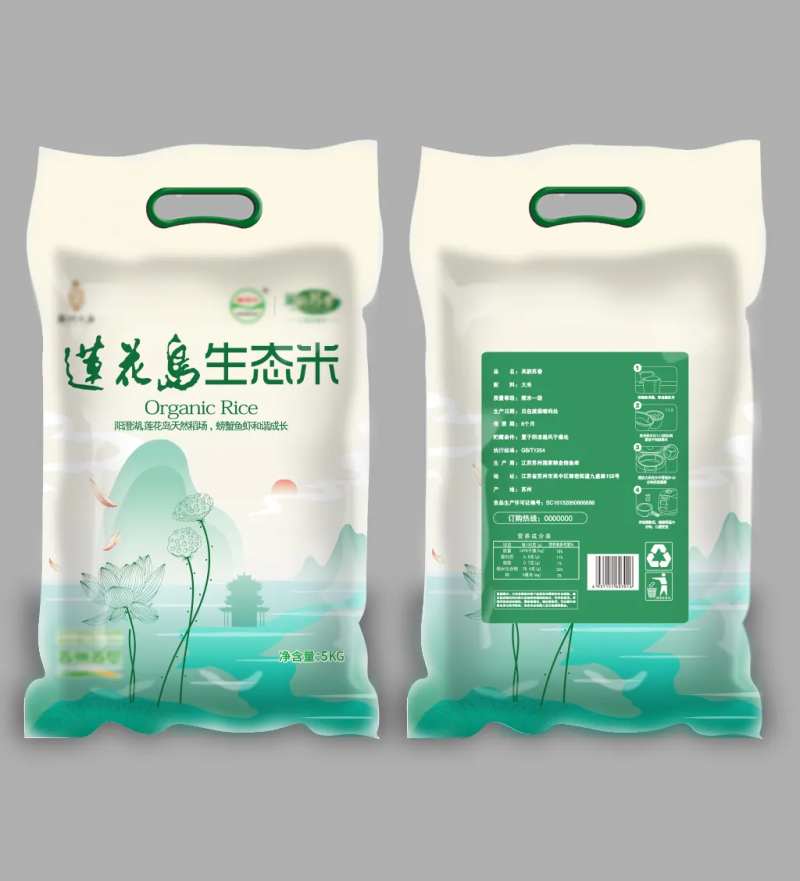 大米包装设计-采灵感-cailinggan.com