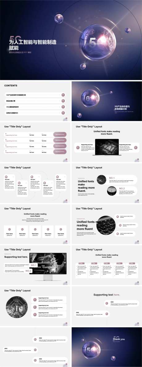 紫色年中年度工作总结通用PPT-采灵感-https://www.cailinggan.com/