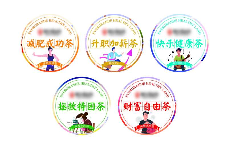 花茶插画杯贴-采灵感-cailinggan.com