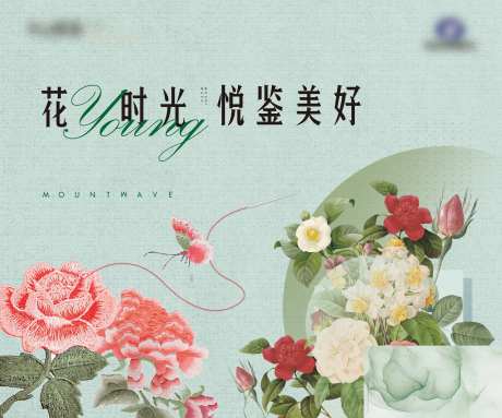 刺绣手工暖场DIY活动背景板-采灵感-https://www.cailinggan.com/