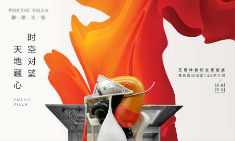 C4D毕加索展-采灵感-https://www.cailinggan.com/