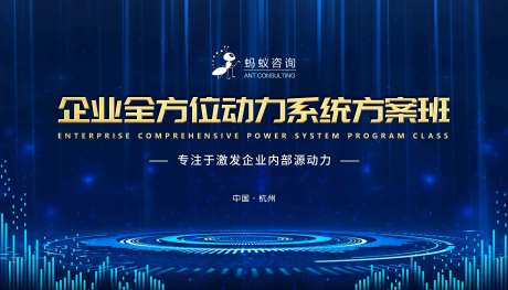 背景板商务高峰论坛签到-采灵感-https://www.cailinggan.com/