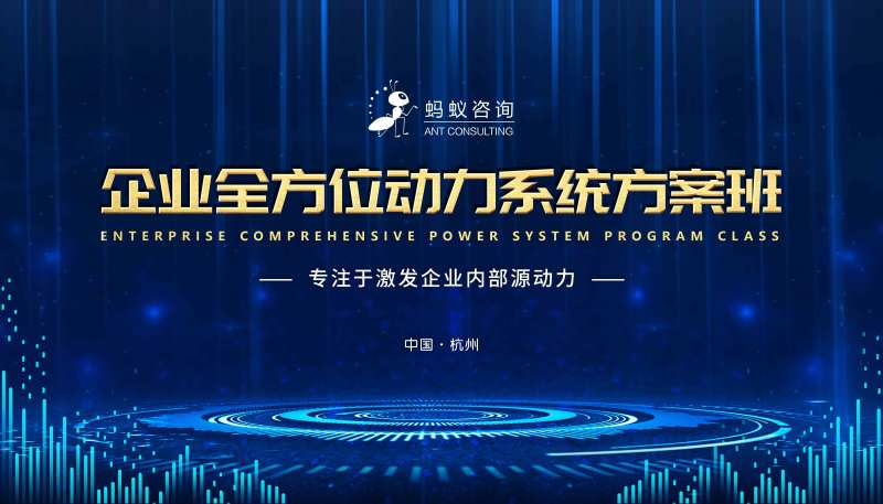 背景板商务高峰论坛签到-采灵感-cailinggan.com