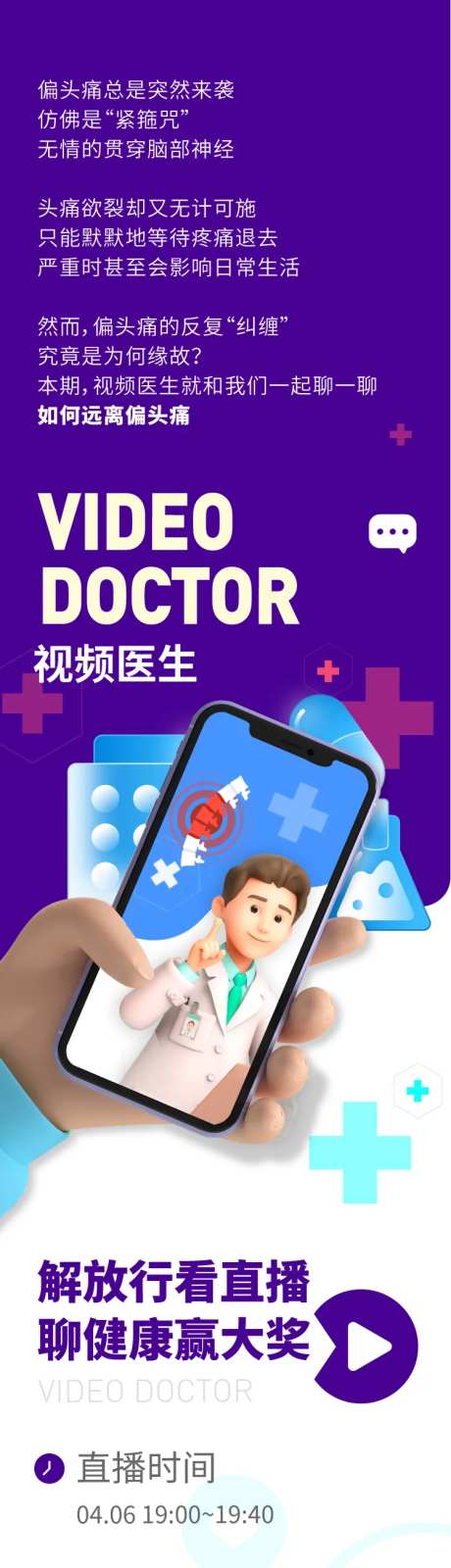 解放行看直播 -采灵感-https://www.cailinggan.com/