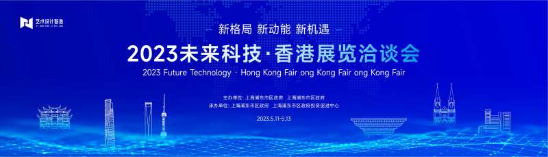 蓝色科技未来主画面渐变kv-采灵感-cailinggan.com
