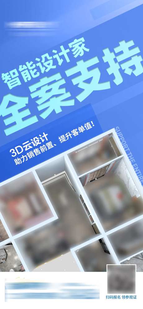 全案设计-采灵感-https://www.cailinggan.com/