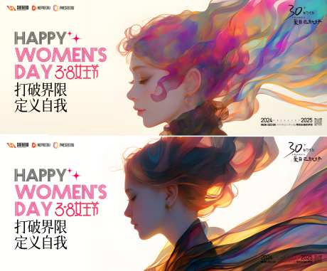 38女王节-采灵感-https://www.cailinggan.com/