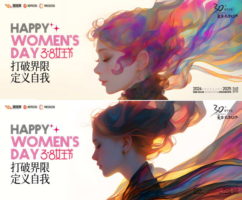 38女王节-采灵感-cailinggan.com