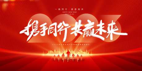 合作渠道大会-采灵感-https://www.cailinggan.com/