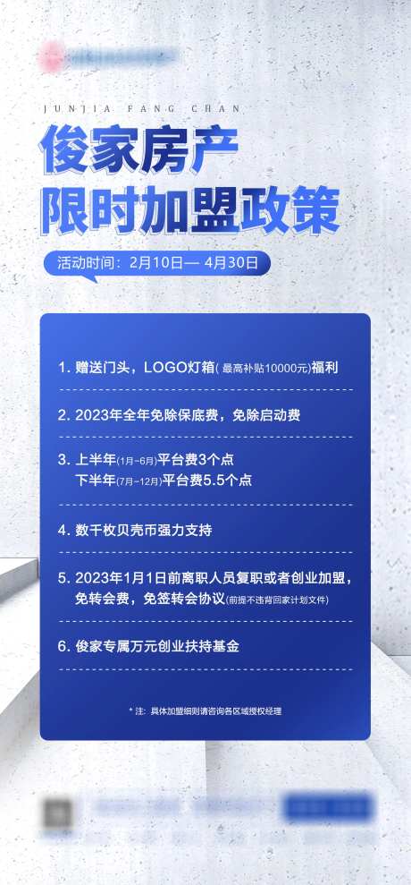 限时加盟-采灵感-https://www.cailinggan.com/