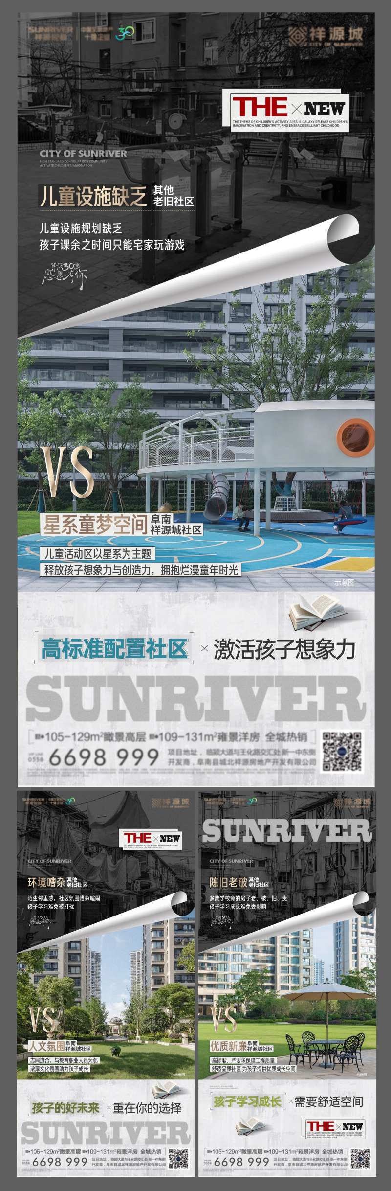 老旧对比价值系列-采灵感-cailinggan.com