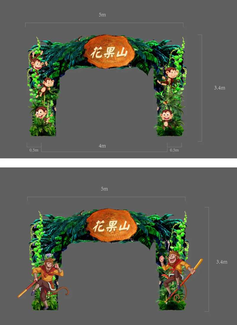 花果山活动门头-采灵感-cailinggan.com