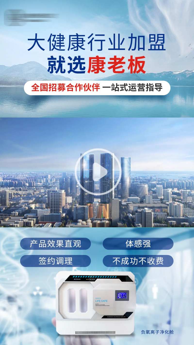 大健康行业视频封面遮挡海报设计-采灵感-cailinggan.com