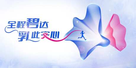乳腺癌KV-采灵感-https://www.cailinggan.com/