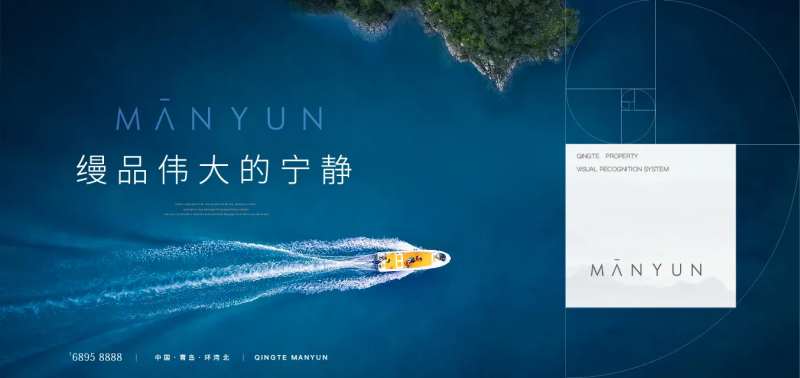 海边户外-采灵感-cailinggan.com