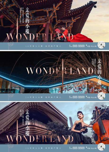 地产广告价值点海报-采灵感-https://www.cailinggan.com/