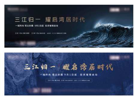 江湾主画面-采灵感-https://www.cailinggan.com/