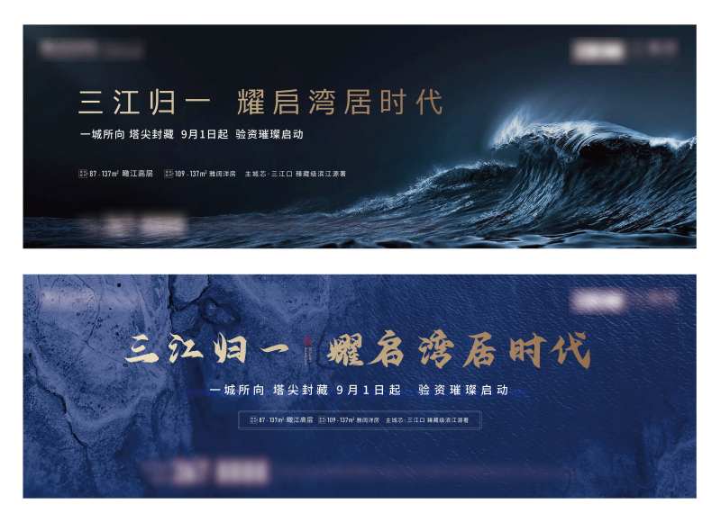 江湾主画面-采灵感-cailinggan.com