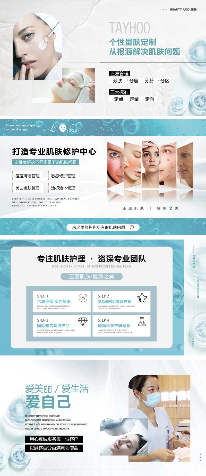 美团店铺轮播图-采灵感-cailinggan.com