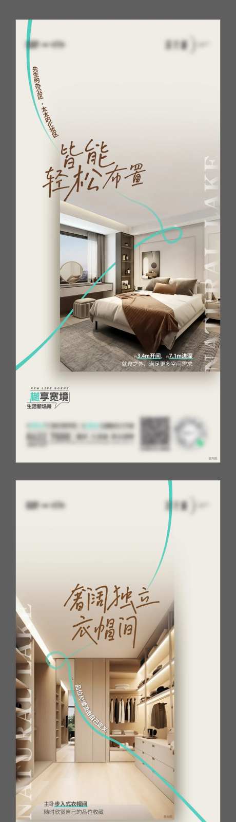 房间布局刷屏-采灵感-https://www.cailinggan.com/