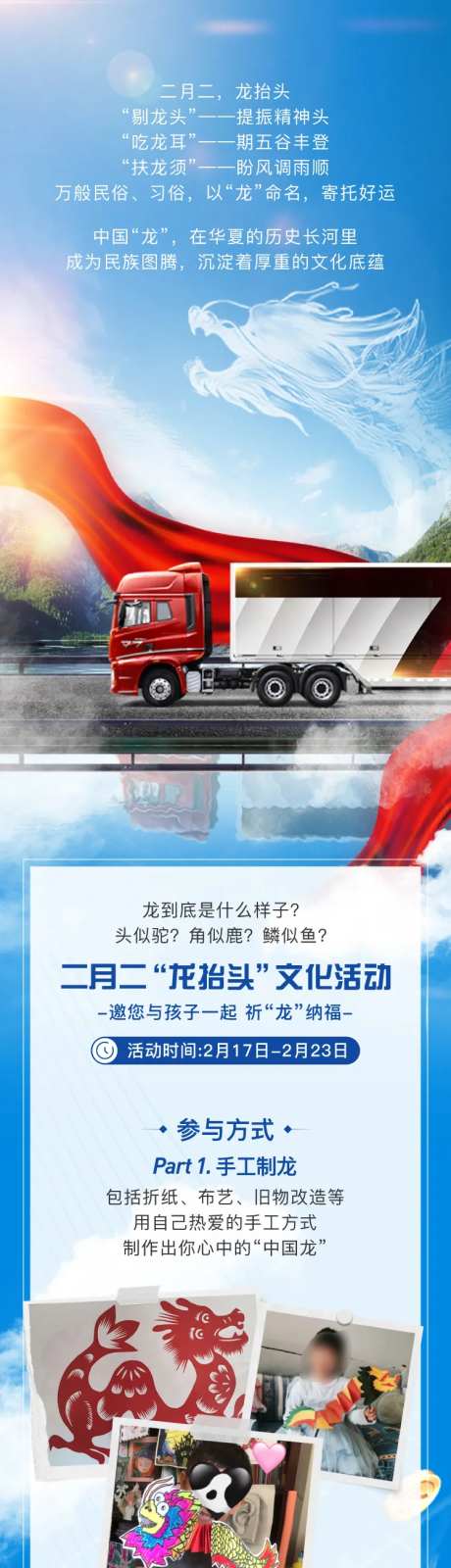 在华夏的历史长河里 -采灵感-https://www.cailinggan.com/