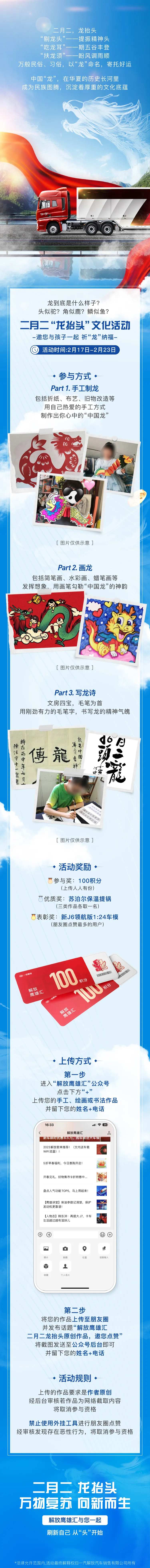 在华夏的历史长河里 -采灵感-cailinggan.com