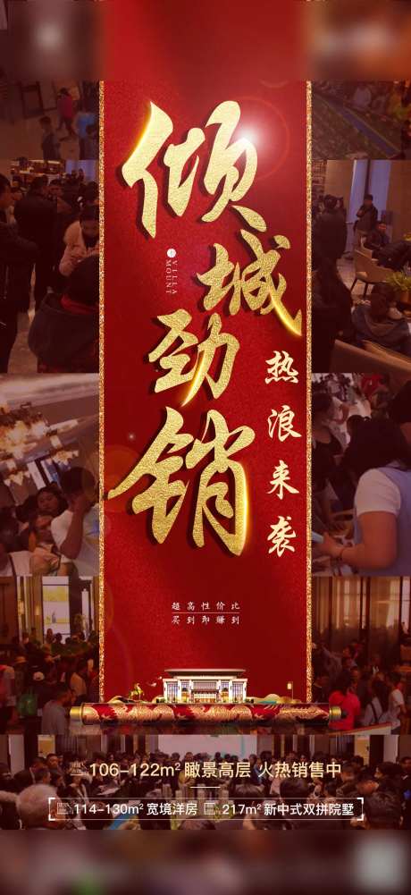 倾城-采灵感-https://www.cailinggan.com/