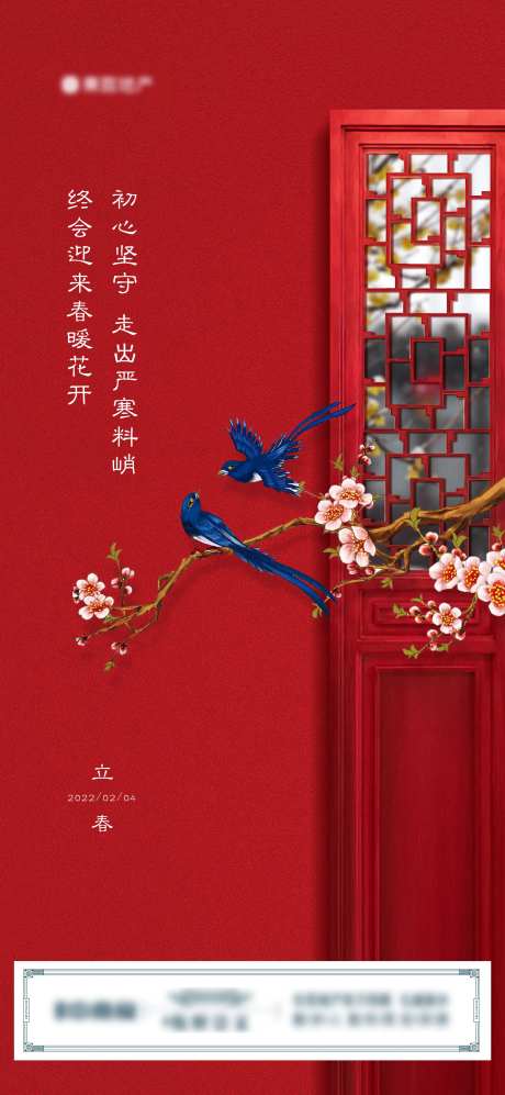 七夕海报-采灵感-https://www.cailinggan.com/