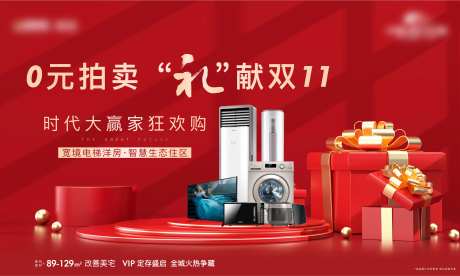 礼拍活动主画面-采灵感-https://www.cailinggan.com/