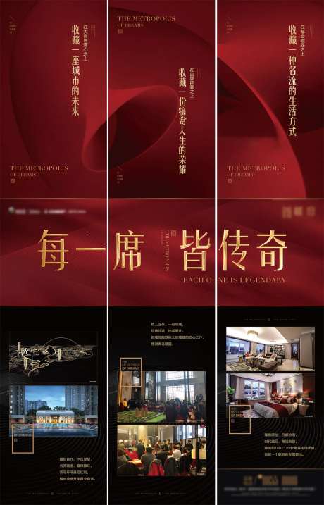 开盘后宣三宫格-采灵感-https://www.cailinggan.com/