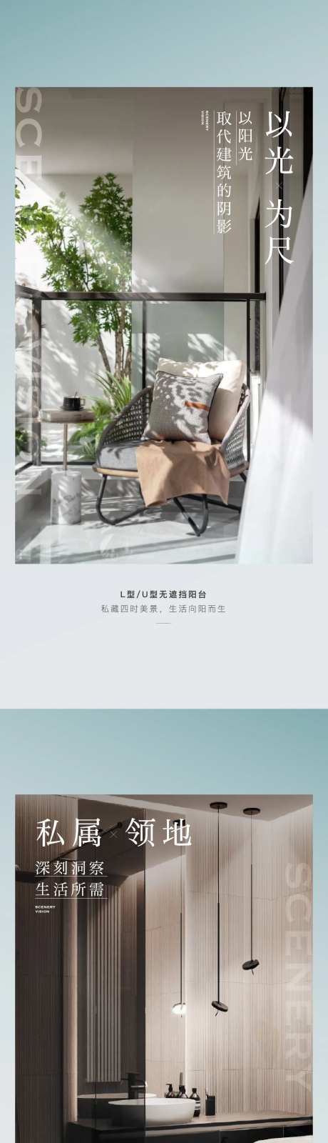 房地产价值点系列海报-采灵感-https://www.cailinggan.com/