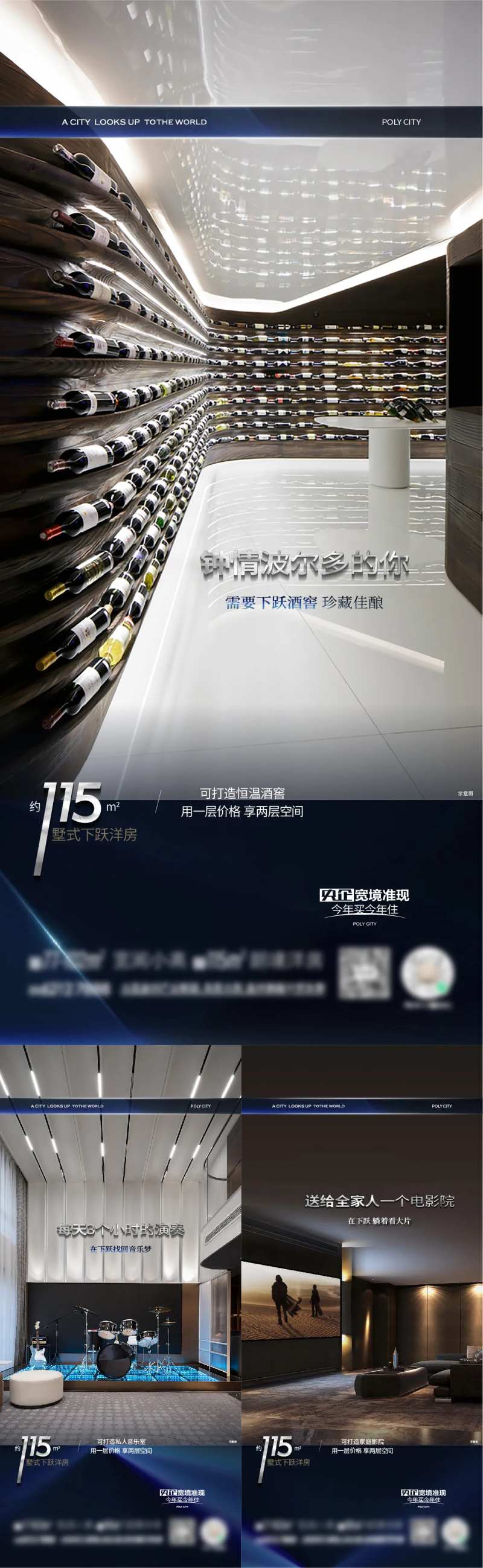 地下室海报-采灵感-cailinggan.com