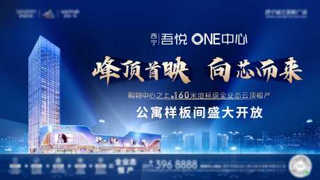 公寓样板间开放活动-采灵感-https://www.cailinggan.com/