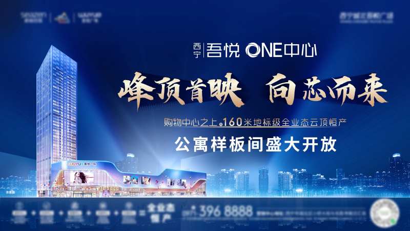 公寓样板间开放活动-采灵感-cailinggan.com