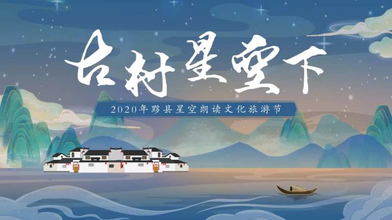 读书节KV-采灵感-cailinggan.com