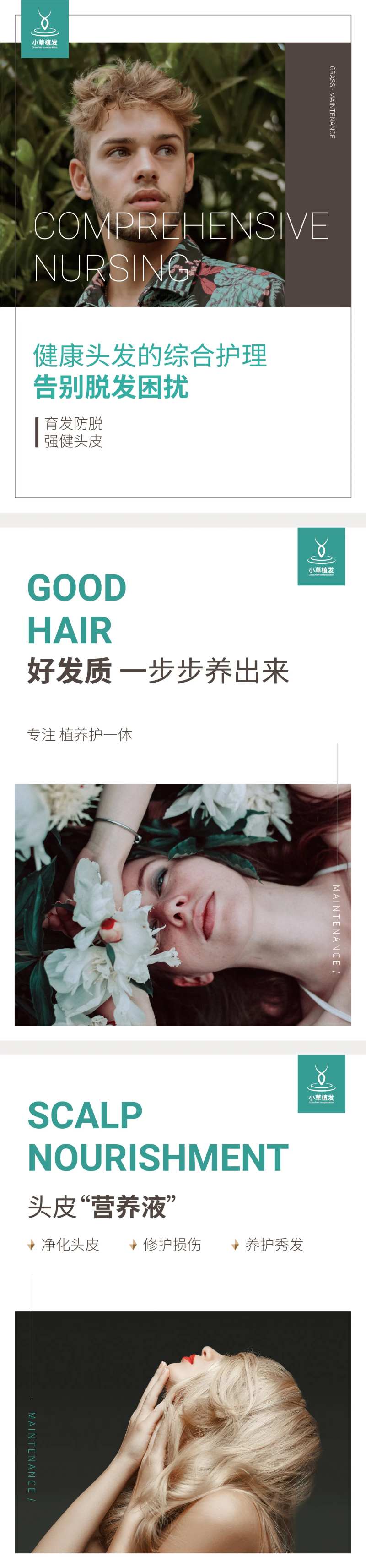 上墙品牌展示画面设计-采灵感-cailinggan.com