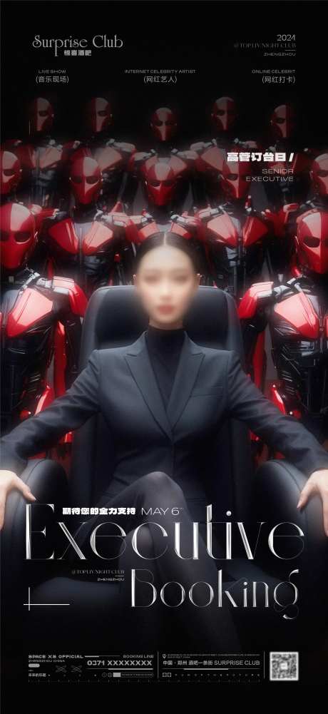 酒吧高管订台日-采灵感-https://www.cailinggan.com/