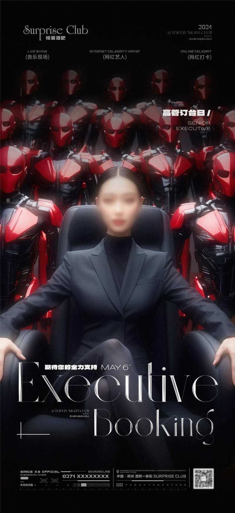 酒吧高管订台日-采灵感-cailinggan.com