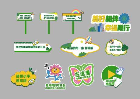 异形牌-采灵感-https://www.cailinggan.com/