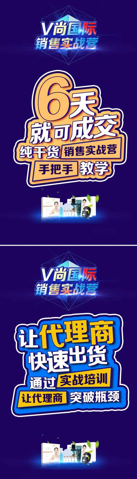 文案成交宣传系列海报-采灵感-https://www.cailinggan.com/