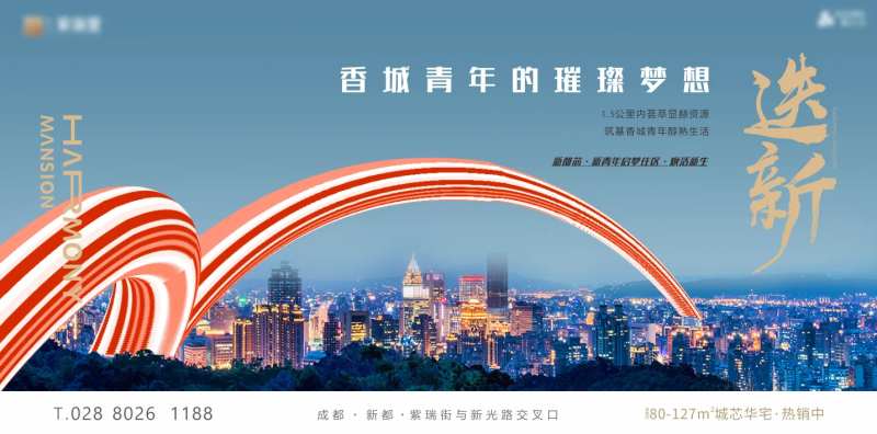 前期主画面-采灵感-cailinggan.com