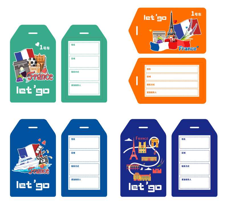法国旅游行李牌卡设计-采灵感-cailinggan.com