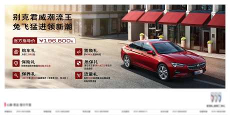 潮流轿车购车有礼-采灵感-https://www.cailinggan.com/