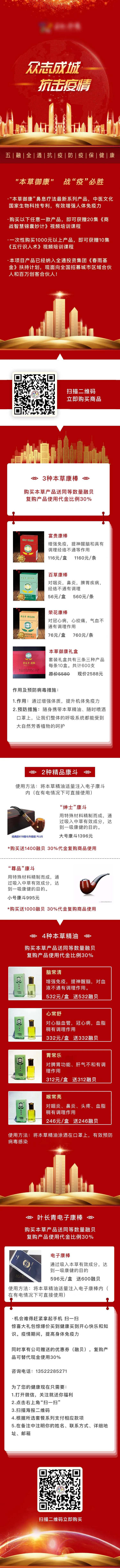 电商产品推广电商详情页-采灵感-cailinggan.com