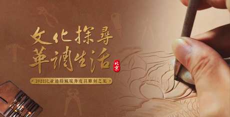 文化探寻-采灵感-https://www.cailinggan.com/